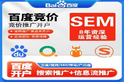 提升点击率：SEM运营实战案例