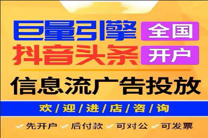 百度竞价推广公司案例：家居行业品牌提升